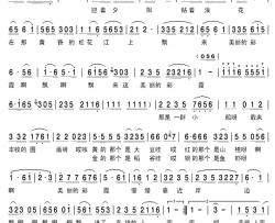 松花江上的晚霞简谱-王英惠词/张新民曲