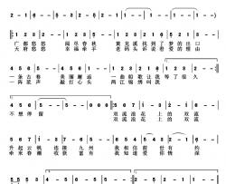 我想跟你走简谱-李宏天词/刘虎曲