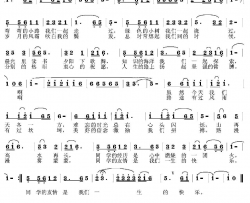 同学柯晓洪词曲简谱