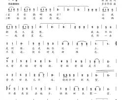 为了祖国安宁简谱-郝斌词/刘昌贵曲