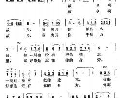 梦乡付林词丁甲曲梦乡付林词 丁甲曲简谱