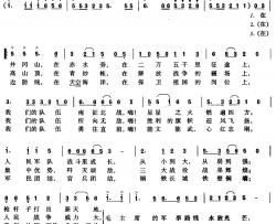 毛主席的军事路线永放光芒简谱-翟俊杰词/彦克曲