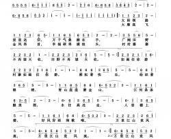 幸福硕果满枝头简谱-王镜宾词/孙树森曲薛青-