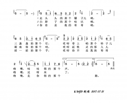 赶牲灵民族声乐考级歌曲简谱