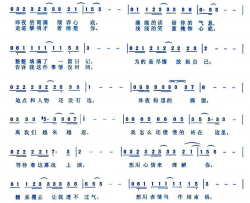 六月周末简谱