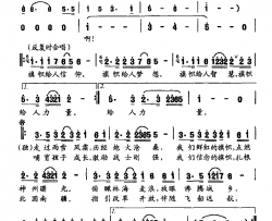 我们的旗帜简谱-晓光词 程源曲谭娟-