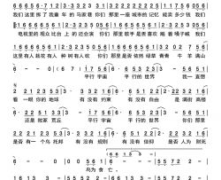 平行宇宙简谱-徐誉滕演唱-徐誉滕/徐誉滕词曲