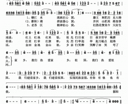 热爱家乡 热爱祖国简谱-张莲花演唱-胡林华/孟庆云词曲