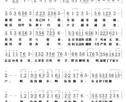 你的脚步简谱-孙媛词 范洪强曲