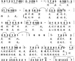 友爱的手简谱-马金星词 刘可欣曲