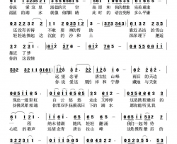 纳木错湖之恋简谱