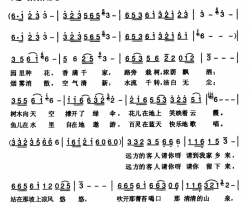 美好家园简谱