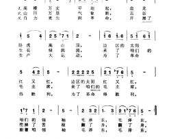 陕甘宁边区革命民歌五首简谱-陕西省歌舞团演唱-集体/陕甘宁民歌词曲