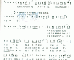 祖国赞美诗简谱-姚晔演唱
