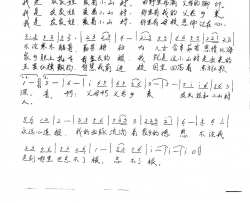 农家娃爱山村简谱