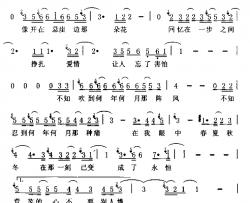 她的歌简谱-陶喆词/陶喆曲陶喆-