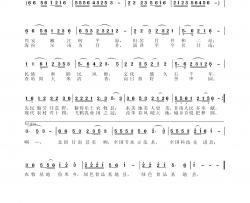 甘南县颂歌简谱-李一泉词/于珂群曲