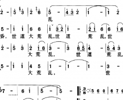 歌剧《白毛女》全剧之第六十一曲简谱-四幕一场