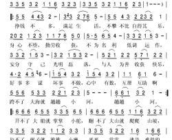 平常心简谱-陈亮词 艾惠秀曲