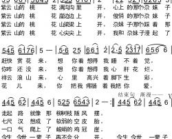 六月青草正发芽简谱-