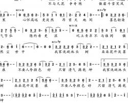 墨梅简谱-王冕、林乔词/刘洲曲谭维维-