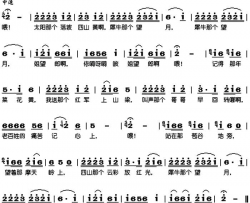 盼红军湖南民歌简谱