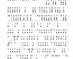 好想您，母亲简谱