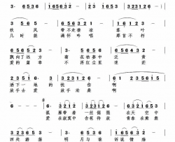 沧桑简谱
