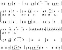 望乡的时候简谱-晨枫词 刘启明曲