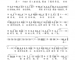 洛宾爷爷简谱-柏文演唱-常晓梅/郑偲超词曲