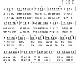 咱爸咱妈简谱-杨波演唱-石顺义/胡旭东词曲