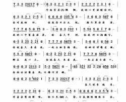 你说春天来看我简谱-崔幸之曲谱