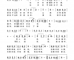 军人风采，高尚情怀简谱