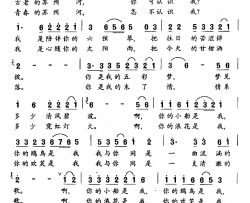 苏州河薛锡祥词董文才王顺娣曲简谱