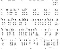 爱慕简谱(歌词)-邓丽君演唱-王wzh曲谱