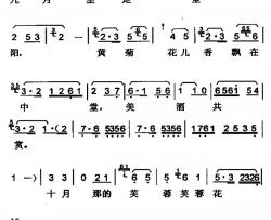 姑苏风光五、湘江浪调简谱-