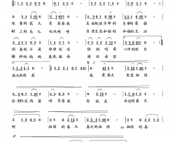 爱春天更爱中国简谱