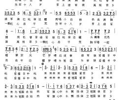 再唱小白杨简谱-鹏来词 黄涛曲