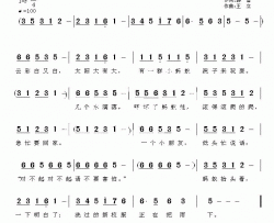 下雨的童话简谱