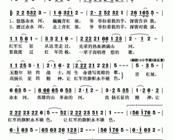 难忘青杠坡简谱-李丹阳演唱-山妹/胡旭东词曲