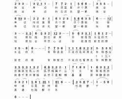独坐岸边简谱