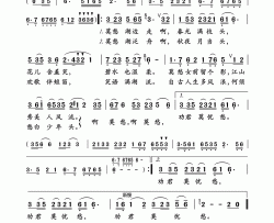 莫愁啊莫愁简谱-朱明瑛演唱-贺东久/陶思耀词曲