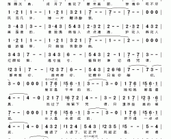 美丽咒语简谱(歌词)-演唱-桃李醉春风记谱