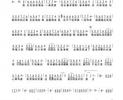 私语简谱-演唱-季司亦制作曲谱