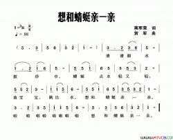 想和蜻蜓亲一亲简谱