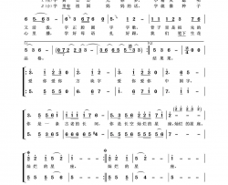 爱你爱你中国字简谱
