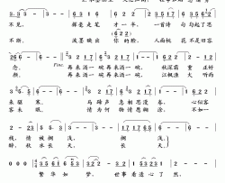 又忆江南简谱-王欢演唱-陈道斌/付林词曲