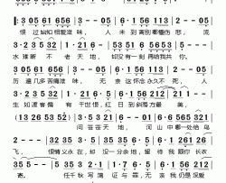 仍是深爱你电视剧《魔刀侠情》主题曲简谱-温兆伦演唱-潘伟源/徐嘉良词曲