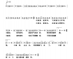 小麻雀，别吵，别吵简谱