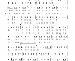 春恋柳絮、前世词前世曲春恋柳絮、前世词 前世曲简谱